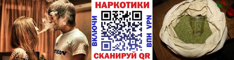 Виды наркоты Чкаловск МДМА  Конопля  Альфа ПВП 