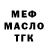 Амфетамин Розовый Valerie Berube
