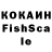 COCAIN FishScale Shoto edits