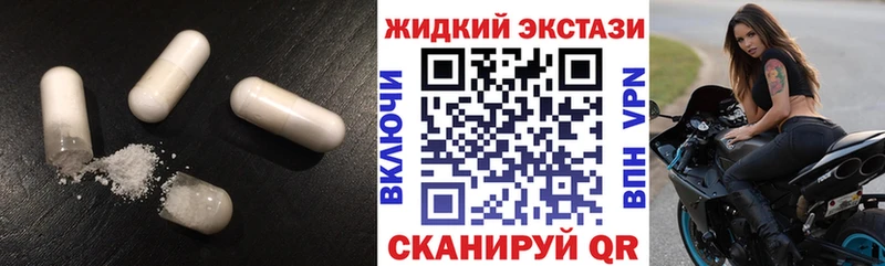 БУТИРАТ GHB Чкаловск