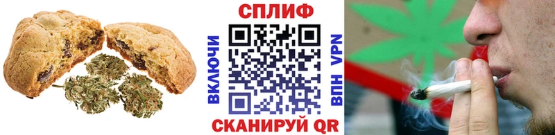 наркота  Чкаловск  Еда ТГК конопля 