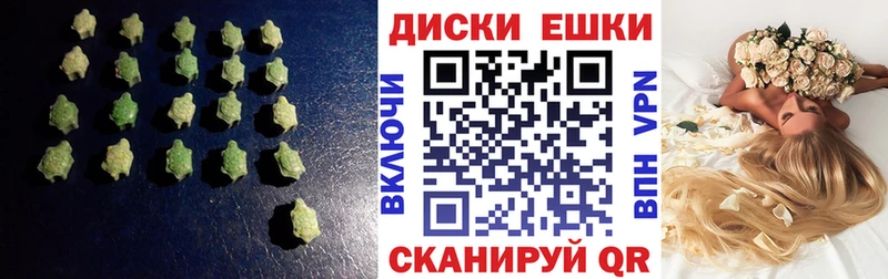 цены   Чкаловск  ЭКСТАЗИ mix 