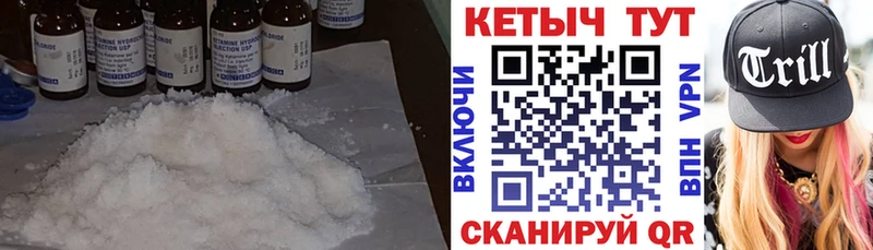 КЕТАМИН ketamine  МЕГА ТОР  Чкаловск 
