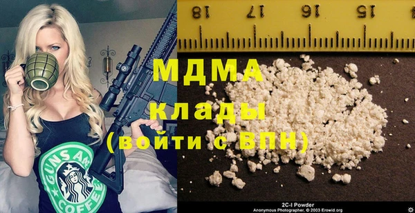 амфетамин Абаза