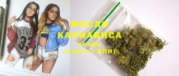 соль курить ск Абинск