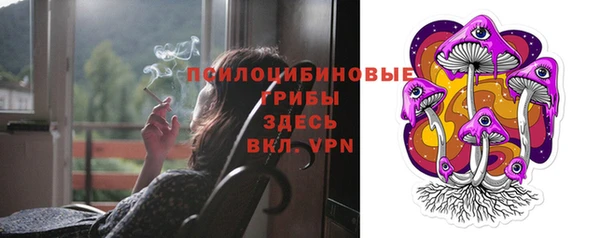 соль курить ск Абинск