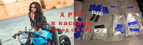 соль курить ск Абинск