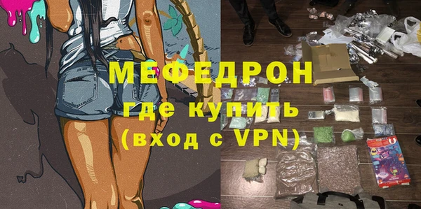 соль курить ск Абинск