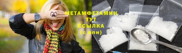 амфетамин Абаза