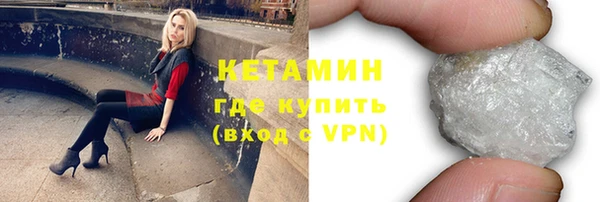 MDMA Premium VHQ Навашино