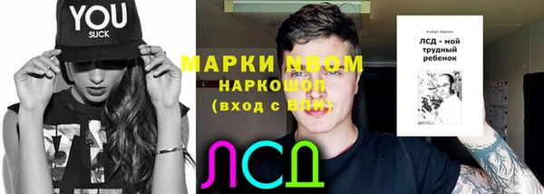 амфетамин Абаза