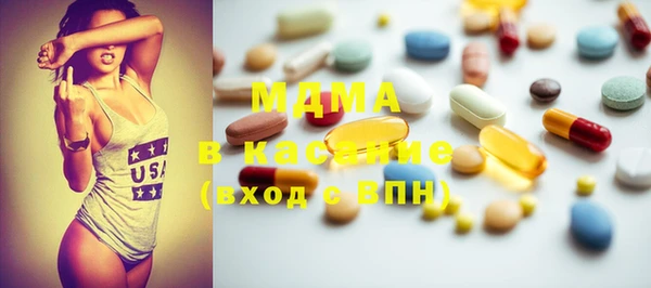 соль курить ск Абинск