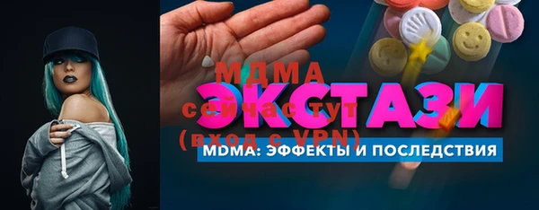 гашишное масло Абдулино