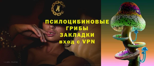 соль курить ск Абинск