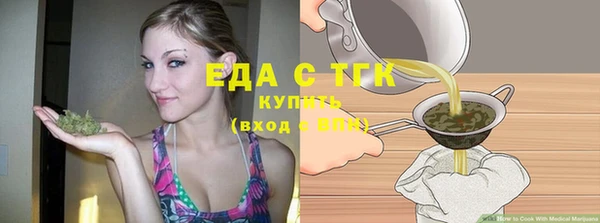 соль курить ск Абинск