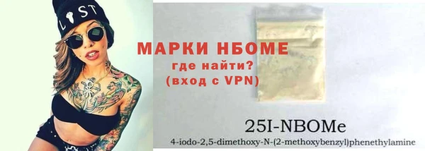соль курить ск Абинск