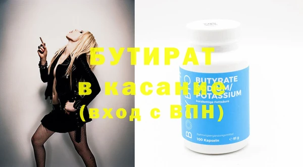 амфетамин Абаза