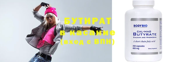 не бодяженный Алексин