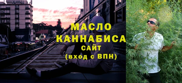 амфетамин Абаза