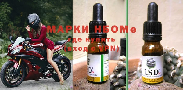 кокаин премиум Наволоки