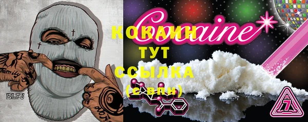 кокаин Надым