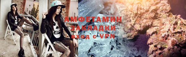 соль курить ск Абинск