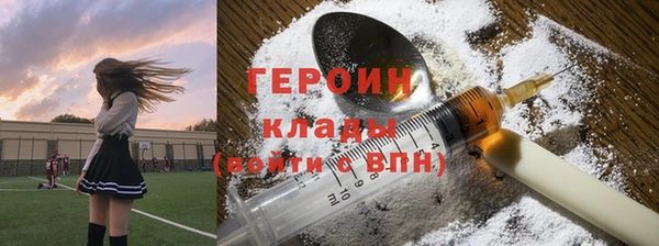 амфетамин Абаза