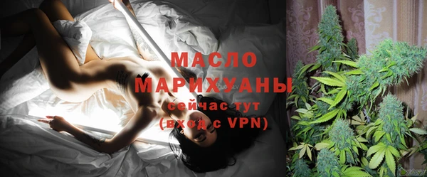 соль курить ск Абинск