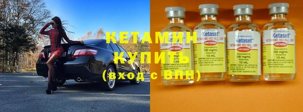амфетамин Абаза