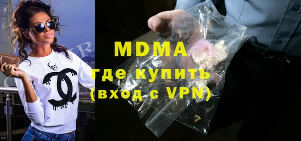 гашишное масло Абдулино