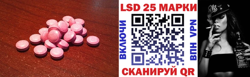 ЛСД экстази кислота Чкаловск