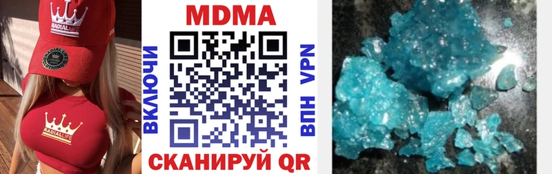 MDMA VHQ  дарк нет формула  Чкаловск  ссылка на мегу зеркало 