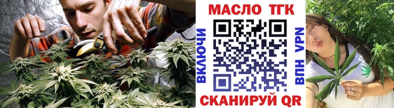 OMG tor  Чкаловск  ТГК вейп  это какой сайт  дарнет шоп 